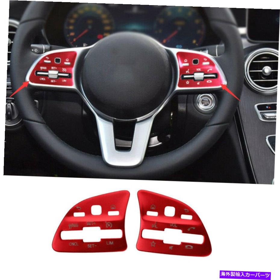 内装パーツ オルバス・エン・グリック2020-2021ファッチアルバスリング・スイール・スイール・アートリ..