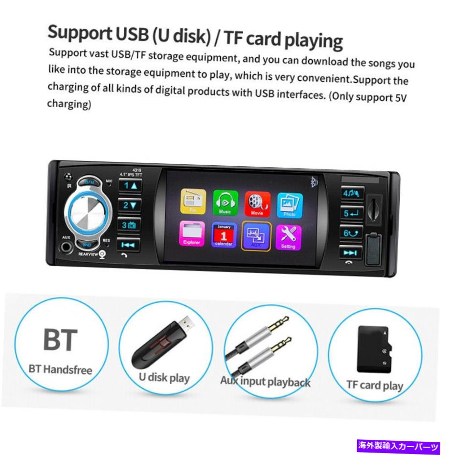 内装パーツ HDバーラブス4 4.1 