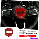 内装パーツ レッドカーステアリングホイールシートカバーフレームトリムabsフィットジープラングラーJK 2018 Red Car Steering Wheel ...
