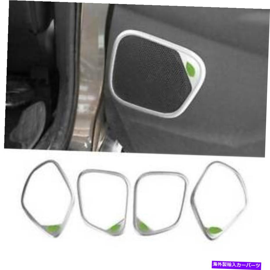 内装パーツ Outlander Sport 2011-2021シルバーインディアンアッカーリングコートリー4個 - オリジナルのタイトルを表示する Outlan...