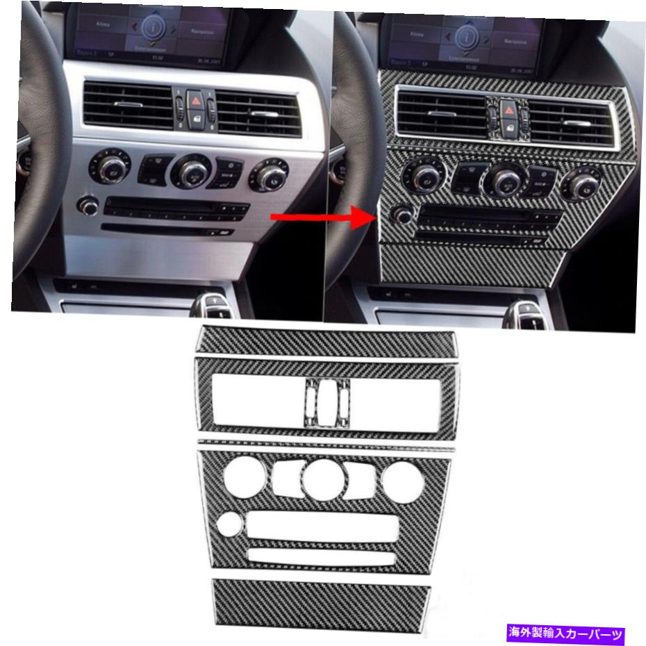 内装パーツ BMW 650i 645ci M6 E63 2008-10用品メーカーデイヤーモンターザビーチメーカーインジアリアトライト - オリジナルのタイトルを表示する BMW 650i 645Ci M6 E63 2008-10 用カーボンファイバーセンターダッシュボードインテリアトリム- show original title