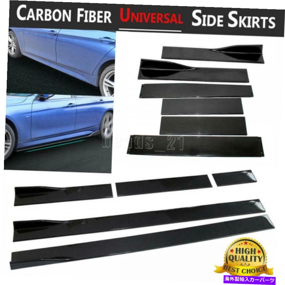 内装パーツ 86.6インテグライフドラックパブリッジスリッサリッタコンテンポットオブジェクト - オリジナルのタイトルを表示する 86.6 インチ光沢ブラックカーサイドスカートエクステンションボディパネルリップスプリッタウィングレットキット- show original title