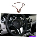 内装パーツ メルセデスベンツGLK 2013-15ピーチウッドグレインステアリングホイールボタンフレームトリム For Mercedes-Benz GLK 2013-15 Peach Wood Grain Steering Wheel Button Frame Trim