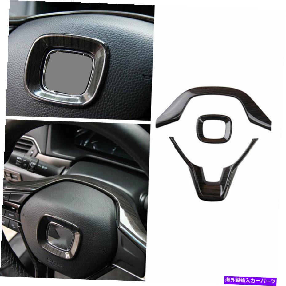 ѡ ۥ2018-2020ѥݥ󥰥륹ȥåĥɥ塼֥ɥåå - ꥸʥ륿ȥɽ Honda Accord 10th 2018-2020 ѥƥ󥰥ۥ륹ȥåץСȥ֥ååɥեå- show original title