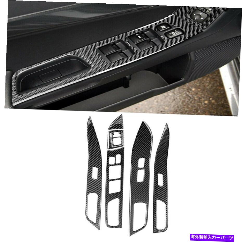 内装パーツ 三菱ランカム2008-2014 VA用プエートスイットスイールオーバー - オリジナルのタイトルを表示する 三菱ランサー 2008-2014 VA用カーボンファイバーウィンドウリフトスイッチパネルカバー- show original title