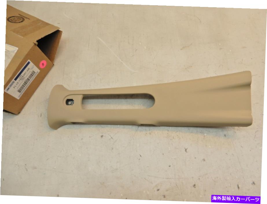 内装パーツ 2015-2017ノームアニシェンシンオームゆうたんホテルプリンタトゥーンテルチョラルFL1Z-782..