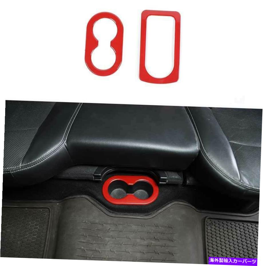 内装パーツ Dodge RAM 1500 2010-2017 ABSパッキリア・ドッグ・ハル・ゲームトリム2號 - オリジナルのタイトルを表示する Dodge Ram 1500 2010-2017 ABSレッドリアウォーターカップパネルフレームトリム 2個- show original title(2)