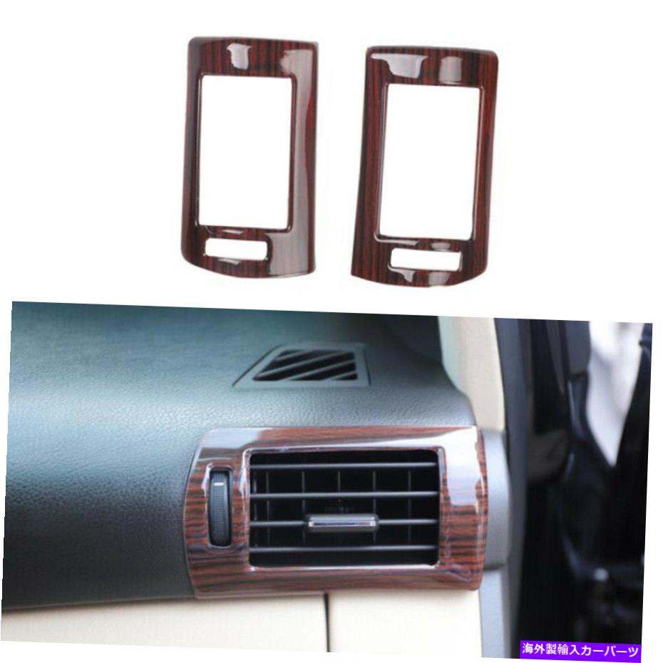 内装パーツ Lexus RX350 450H 2010-15 L＆R ACアートフィットコマトレットコートドレットコートドートレットマインドビデイン - オリジナルのタイトルを表示 Lexus RX350 450h 2010-15 L&R AC エアアウトレットベントカバートリムブラウンウッドグレイン- show original tit