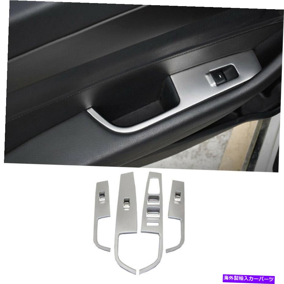 内装パーツ エンボイマイト2015-2019エンギリートオルスイスラトリーシェルスメール - オリジナルのタイトルを表示する ヒュンダイソナタ 2015-2019 ウィンドウリフトパネルスイッチカバートリムシルバースチール- show original title