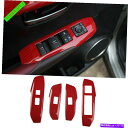 内装パーツ レッドカーボンルックウィンドウリジター装飾カートリークスフィッシュNX200T 300H 300 15-2020用品 - オリジナルのタイトルを表示...