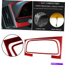 内装パーツ 赤い2個の車のダッシュボードフレームDECALのカーボンファイバーステッカー Red 2Pcs Car Dashboard Frame Decal Carbon Fiber Stickers Trim for Dodge journey