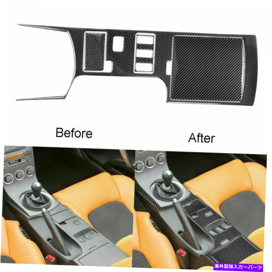 内装パーツ 日中350Z 2003-2005用途ソープンデイヤーモンタントロール装着トライアー4▲ - オリジナルのタイトルを表示 日産 350Z 2003-2005 用カーボンファイバーセンターコントロール装飾トリムカバー 4個- show original title