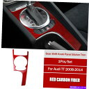 内装パーツ Audi TT TTRS 2008-2014のための赤い炭素繊維ギアシフトノブパネルステッカートリム Red Carbon Fiber Gear S...