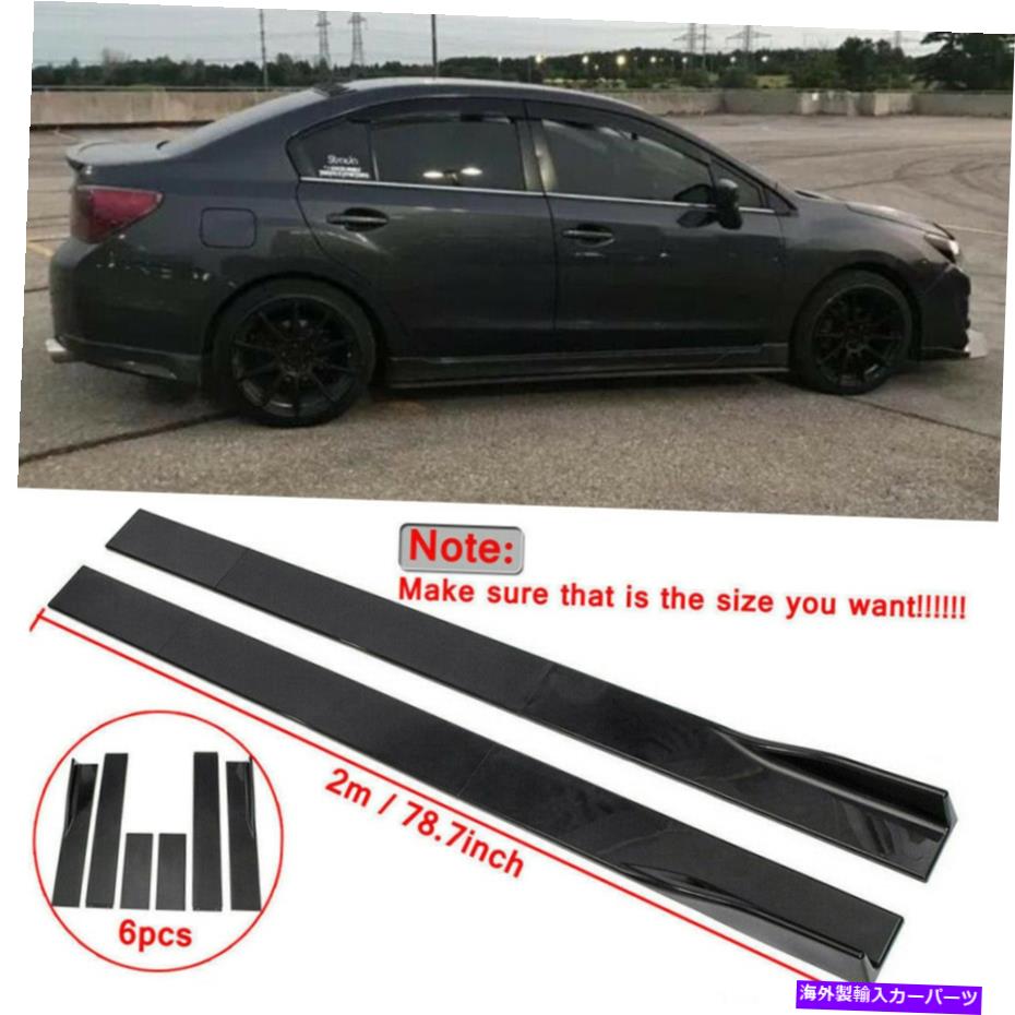 内装パーツ 2012-2015 Subaru Imperza 78.7 ''サイドスカートスプリッタ拡張光沢のある黒 For 2012-2015 Subaru Impreza 78.7'' Side Skirt Splitter Extension Glossy Black