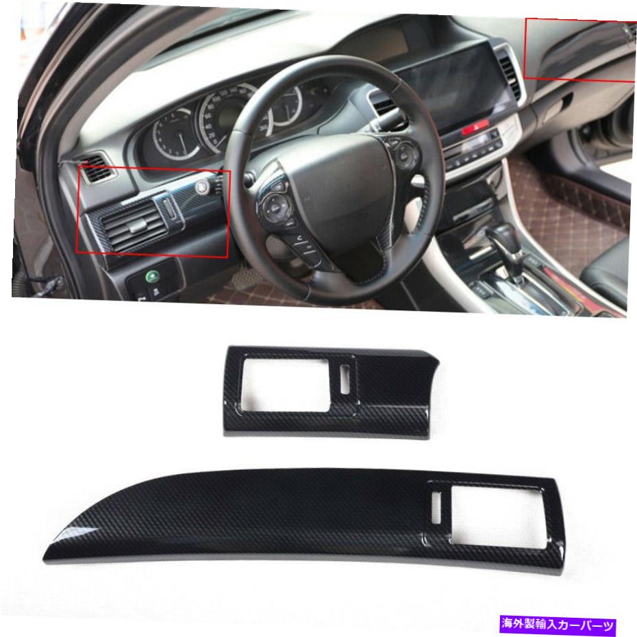 内装パーツ Hyundai Sonata 2020-2021のための左+右側の翼のドアのミラーカバーキャップキャップ Left+ Right Side Wing Door Mirror Cover Cap Fit For Hyundai Sonata 2020-2021