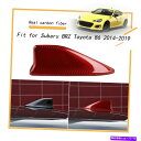 内装パーツ スバルのための赤い炭素繊維のシャークフィンの屋根のアンテナカバー86 FT86 FRS 14-19 Red Carbon Fiber Shark F...