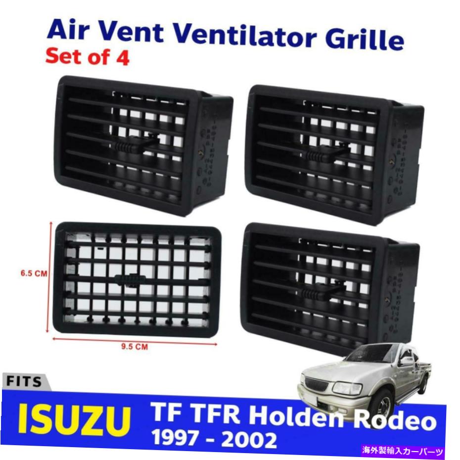 内装パーツ エアーコンセントダッシュA / CグリルフィットISUZU TFロデオVAUXHALL BRAVAトラック1997-02 Set Air-Con Vent Dash A/C Grille Fit Isuzu TF Rodeo Vauxhall Brava Truck 1997-02