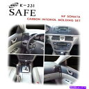 内装パーツ エーボンインジアリヤットトライム11個カット06 07 08 09 09 10 Hyundai Sonata NF用品 - オリジナルのタイトルを表示 カーボンインテリアキットトリム 11 個セット 06 07 08 09 10 Hyundai Sonata NF用- show original title(2)