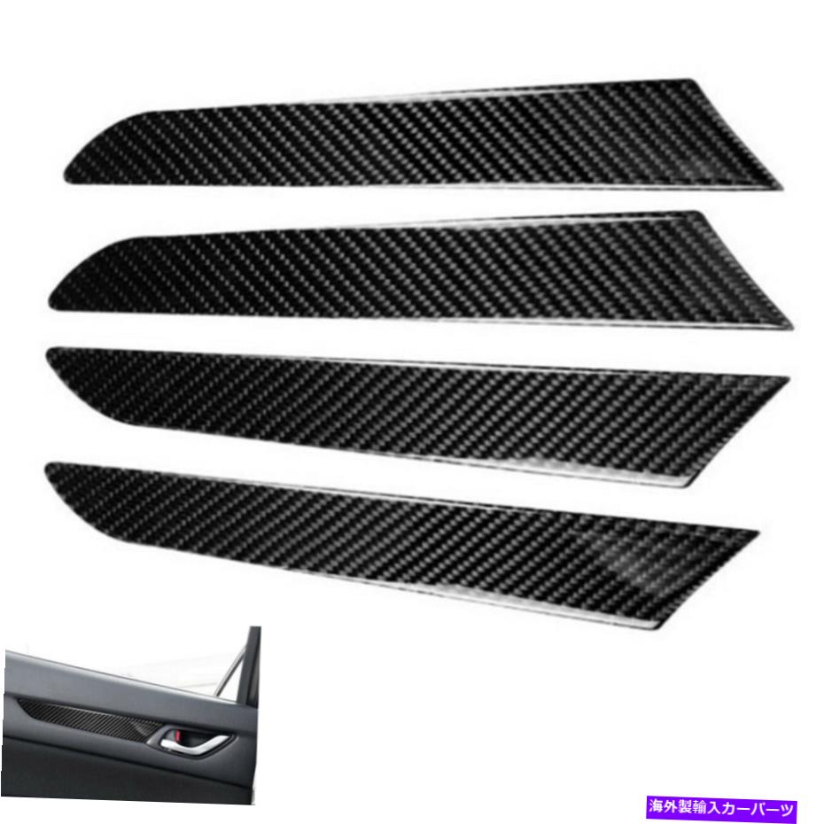 内装パーツ 17-20 CX-5 CX 5用PRESPORES光リアルソープンデイレインレアレトリヤー【オリジナルタイトル 17-20 CX-5 CX 5 用 4 ピース光沢リアルカーボンファイバーインテリアドアパネルトリムカバー- show original title