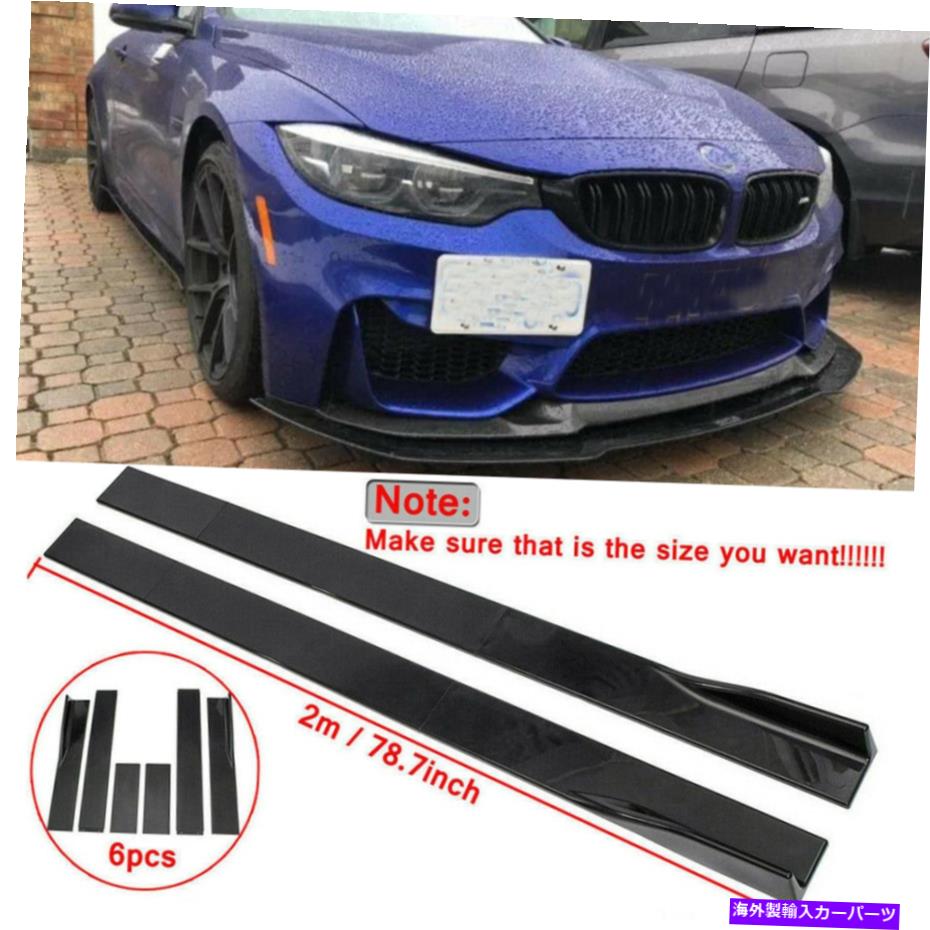 ѡ 2015+ M4 F82 F83ڥС֥78.7 ''ɥȥץåΤ For 2015+ M4 F82 F83 Coupe Convertible 78.7'' Side Skirts Splitter Glossy Black