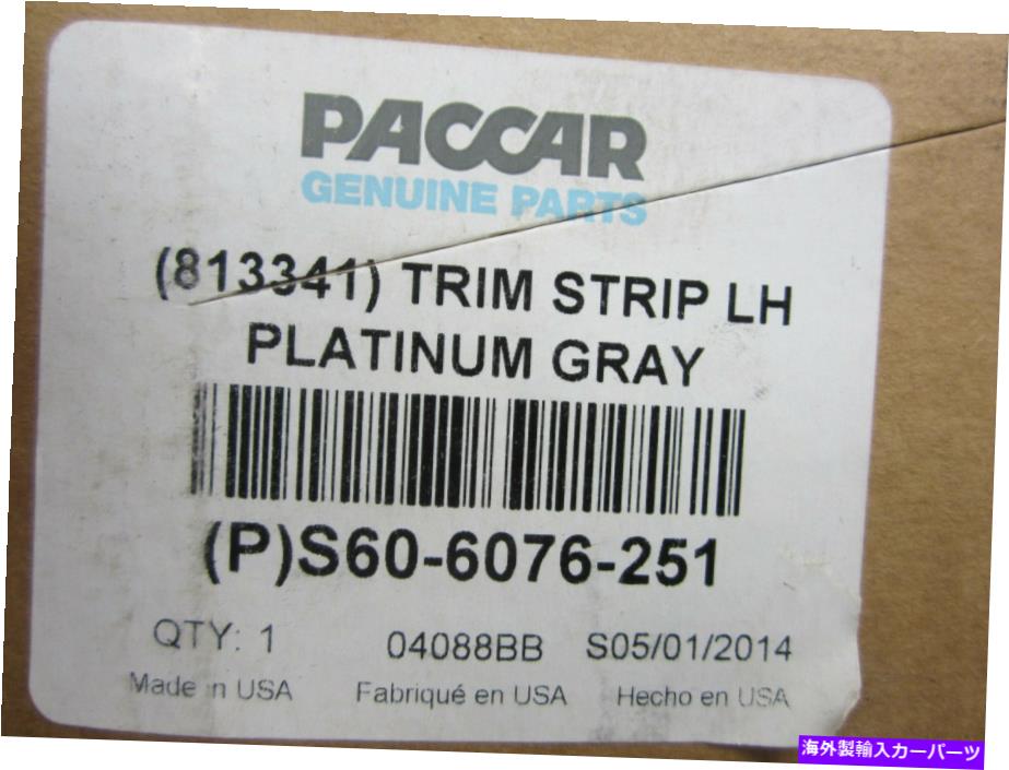 Us Custom Parts Shop USDM㤨ѡ Paccar S60-6076-251֥饸㡼LHȥ饤ȥå - ꥸʥΥȥɽ Paccar S60-6076-251 ץʥ졼 LH ȥॹȥå- show original titleפβǤʤ45,911ߤˤʤޤ