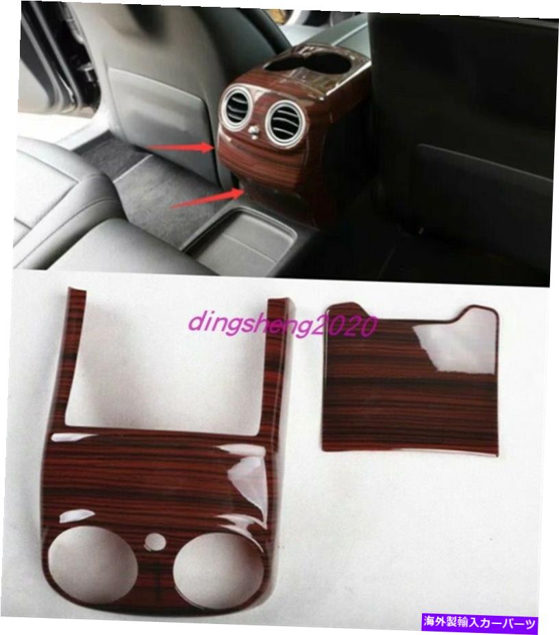 内装パーツ メルセデスベンツE300 16-2019用品パッケージザインリアンキャアコンテンポントアニアメン..