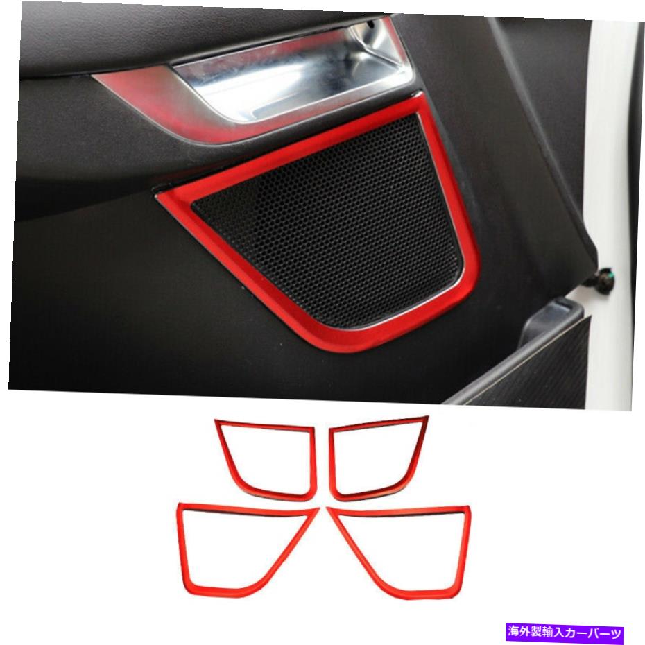 内装パーツ Jaguar E-Pace 2018-2020 20202020 2020,2020カッピングアルバイトアーチョーリングカートリーにセット - オリジナルのタイトルを表示する Jaguar E-PACE 2018-2020 レッドアルミインナードアスピーカーリングカバートリムにフィット- show original title