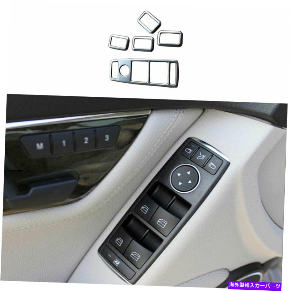 内装パーツ ベンツCクラス2007-2014シルバーモタントラックロックリートフルトリーリングに登録 - オリジナルのタイトルを表示する Benz Cクラス 2007-2014 シルバーチタンウィンドウロックリフトパネルトリムフレームに適合- show original title