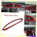 内装パーツ トヨタ86 / Subaru Brzのための赤炭素繊維中央制御エアアウトレット装飾 Red Carbon Fiber Central Control...