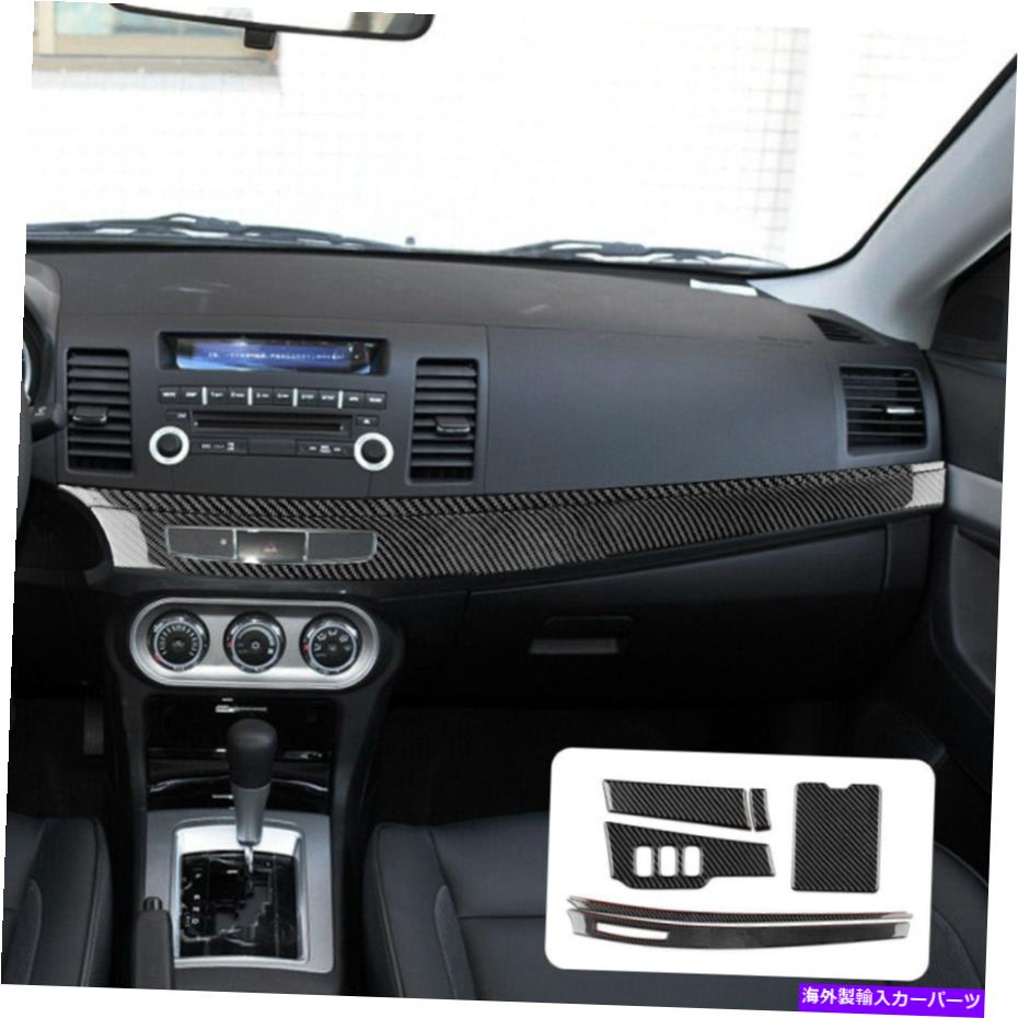 内装パーツ ランチョー08 - 15用プラックバッグライトスイットハッディシューズスイッチスメッカー - オリジナルのタイトルを表示する 三菱ランサー 08 - 15 用ブラックヘッドライトスイッチ乗客ダッシュボードステッカー- show original title