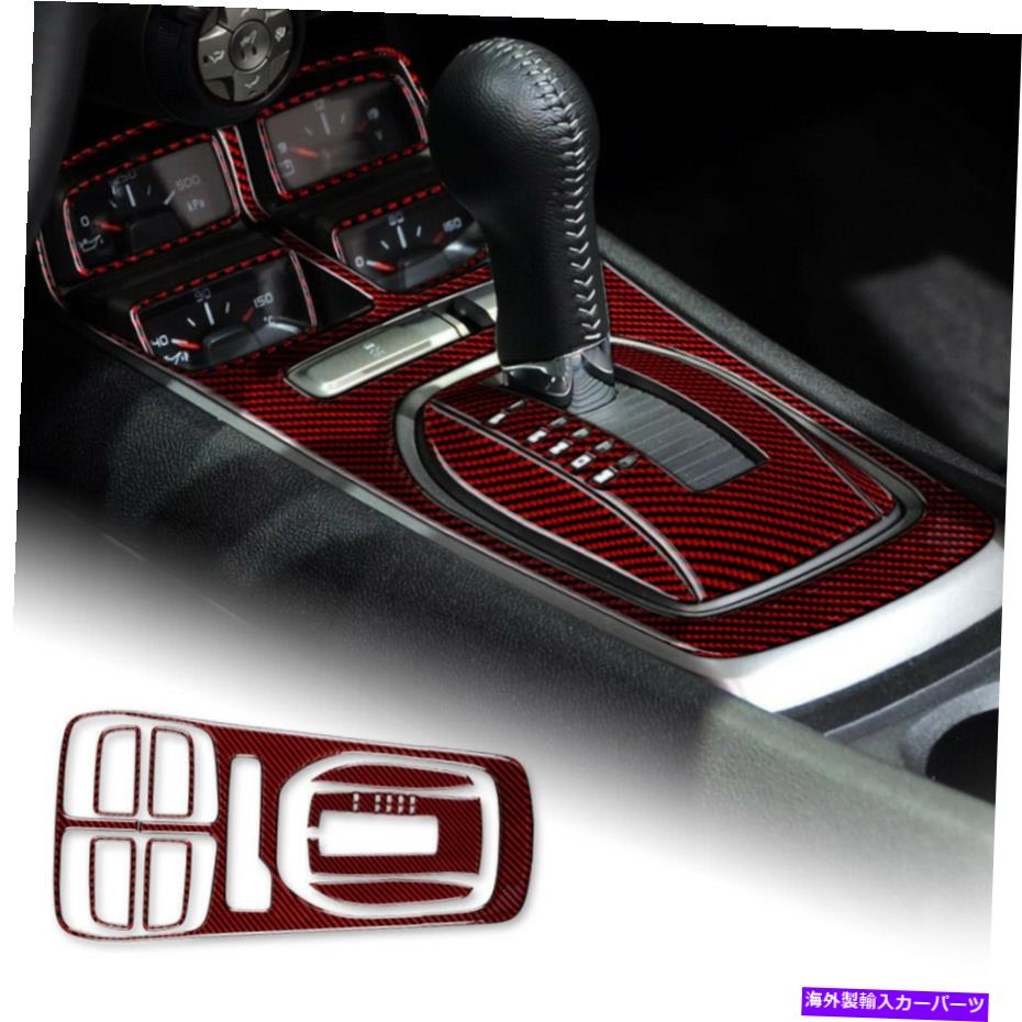 内装パーツ Camaro 2010-2015用途のマークのカートカルシェルカルシェーザスポットカーデンサイト - オリジナルのタイトルを表示する Camaro 2010-2015 用ダークレッドギアシフトパネルカバーフレームステッカーカーボンファイバー- show original title