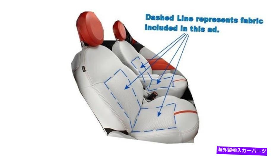 内装パーツ 500 e電動電動シート生地。オリジナルタイトルを表示する フィアット 500 E電動交換シート生地 。 スチームホワイトインテリアオフォリー 13-16- show original title