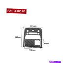 内装パーツ Lexus GS 2006-2011ローリービンダライトボーラートポートリュートメーカーサイト - オリジナルのタイトルを表示する Lexus GS 2006-2011 カーリーディングライトボタンフレームカバートリムカーボンファイバー- show original title