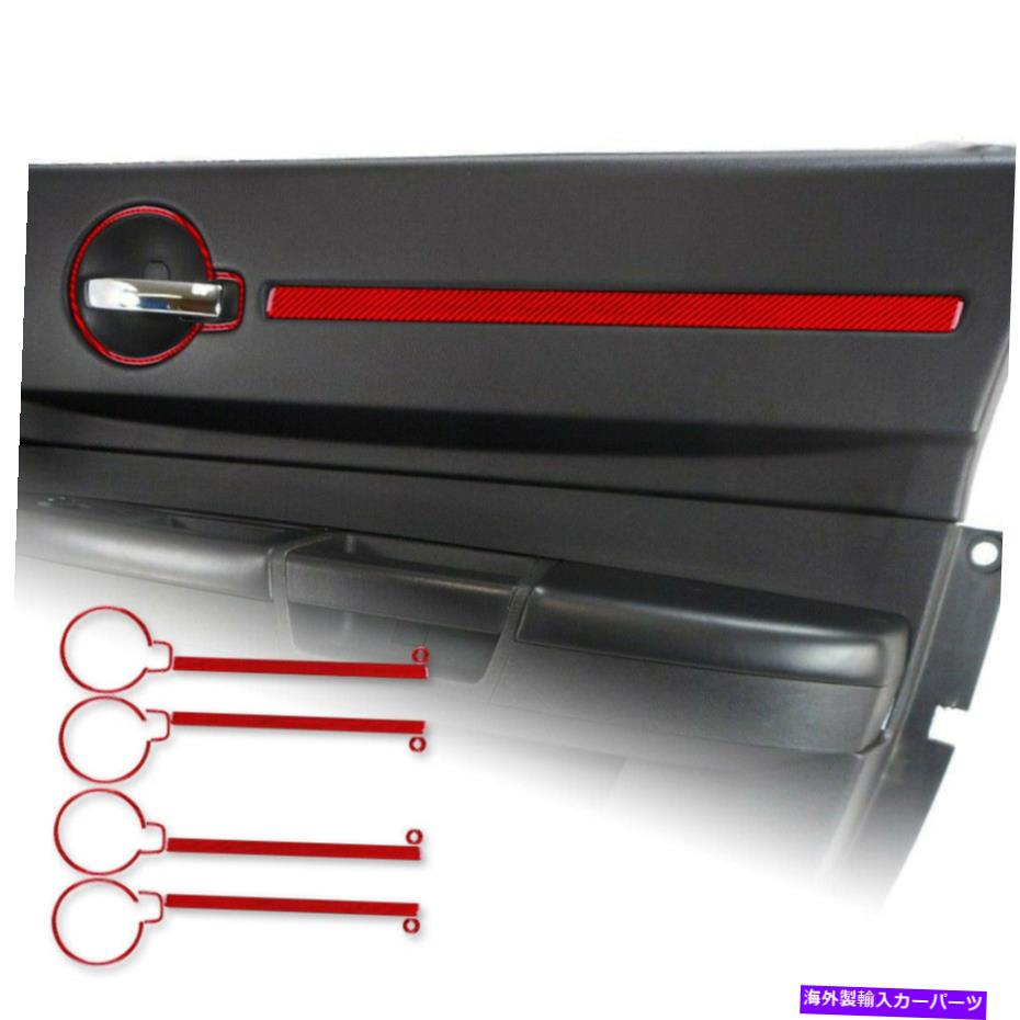 内装パーツ Dodge Magnum Charger 08-10用品インジアリアリアリットカウンダルスポイドリアンデイパン..