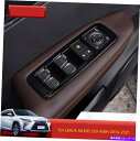内装パーツ ABS光沢ラッグパンズリートオルスイスラ* 4 LEXUS RX300 350 450H 16-21用品 - オリジナルのタイトルを表示 ABS光沢...