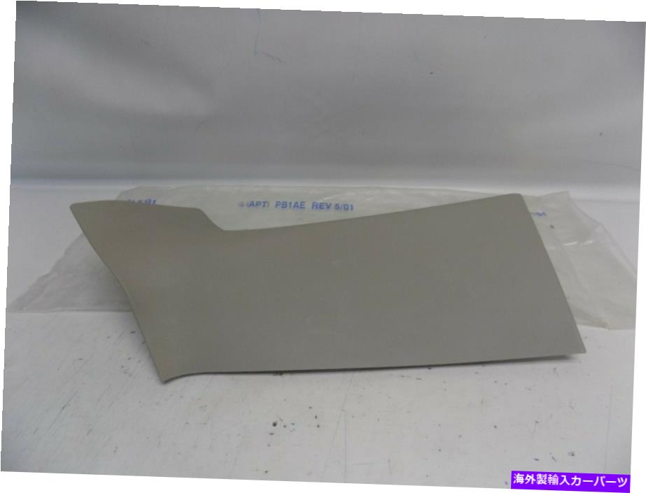 内装パーツ 商品OEM 2006-2009ノーブスオクスロラーラーアニラライトトライラル6L2Z-7831010- AAC-オリジナルタイトルを表示 新品 OEM 2006-2009 フォード エクスプローラー アッパー ライト トリム パネル 6L2Z-7831010-AAC- show original title