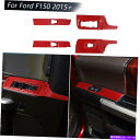 内装パーツ フォードF150 15+レッドカーボンファイバーのためのウィンドウリフトスイッチパネルトリムカバーのインテリア Window Lift Switch...