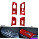 内装パーツ Dodge Charger 2011-2014のための9pcs 2011-2014赤いカーボンファイバーウィンドウリフトスイッチパネルカバー 9Pc...
