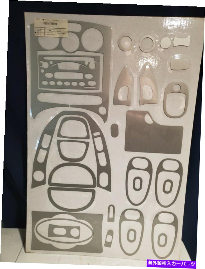 内装パーツ カッピショトリオセットSAB010 2002 SATURN VUEシンボルススクCDブリッジアルミコンビメン..