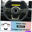 内装パーツ 日産ローグX-TRAIL T33 2021+のための炭素繊維ステアリングホイールフレームカバーのトリム Carbon Fiber Steering Wheel Frame Cover Trim For Nissan Rogue X-trail T33 2021+