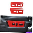内装パーツ フォードF150 2009-2014赤炭素繊維のためのシート調整スイッチパネルカバートリム Seat Adjustment Switch Panel...