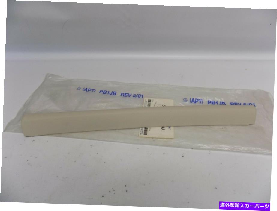 内装パーツ 商品OEM 2005-2007パーツマーチス左ルーペイクトリーザオールフィンダー成形 - オリジナル..