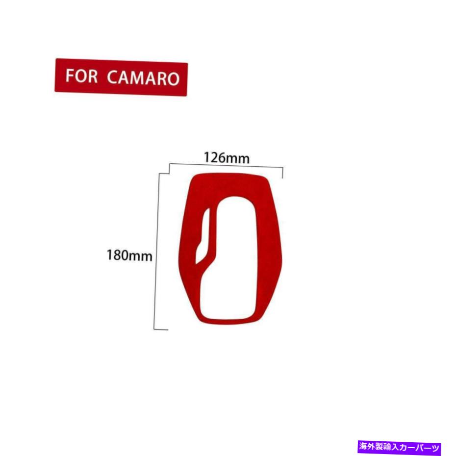 内装パーツ シャー2016-2020 Camaro LHD・ノギア・アニレ・アニ・アー・シュレ・カル・ジョード・ - オリジナルのタイトルを表示 シボレー 2016-2020 Camaro LHDカーインテリアギアシフトノブパネルカバーレッド- show original title
