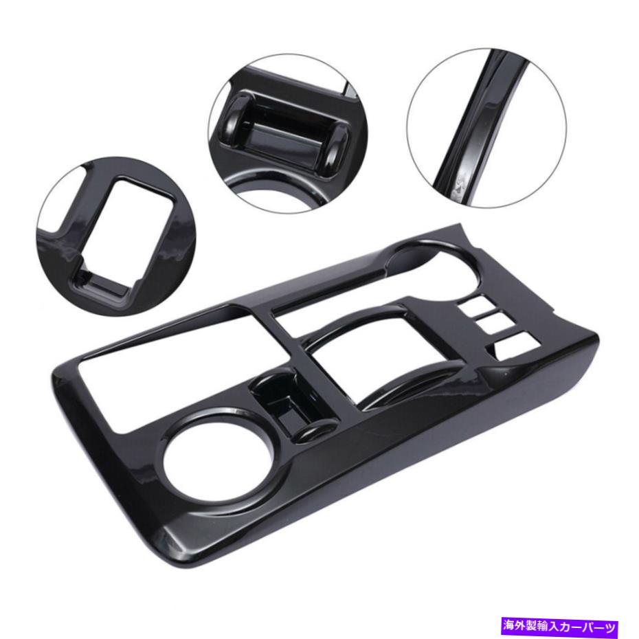 内装パーツ フロントギア位置パネルカバートリムABSブラックTOYOTA 4RUNNER Front Gear Position Panel Cover Trim ABS Black For 2010-2021 Toyota 4Runner