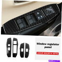 内装パーツ Lexus NX200T 300 300H 2015-2019のための炭素繊維の窓リフトスイッチパネルのトリム Carbon Fiber Windo...