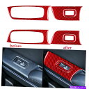 内装パーツ Dodge Charger 2011-14のための6個の赤い炭素繊維の窓リフトスイッチパネルのトリム 6Pc Red Carbon Fiber Wi...