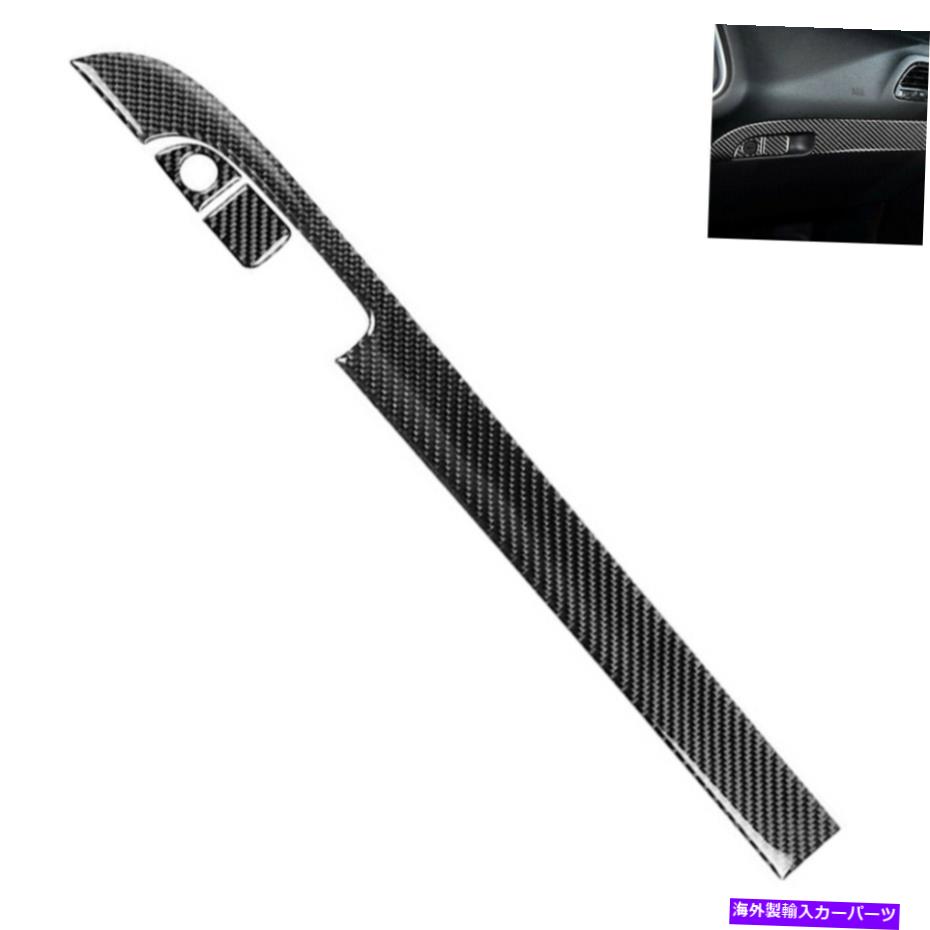 内装パーツ 15-21エンバー用リアルソープンデイヤースイッチスイットリッサーノート - オリジナルのタイトルを表示する 15-21 チャレンジャー用リアルカーボンファイバーコパイロット収納ボックススイッチトリムカバー- show original title