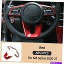 内装パーツ Kia Seltos 2020-2021のための赤い車の室内のステアリングホイールのカバートリムフレームストリップ Red Car Interior...
