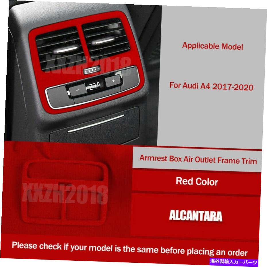 内装パーツ Audi A4 17-2020のためのRed Alcantara Suedeレザーリアエアーアウトレットカバーフレームトリム Red Alcantara Suede Leather Rear Air Outlet Cover Frame Trim For Audi A4 17-2020