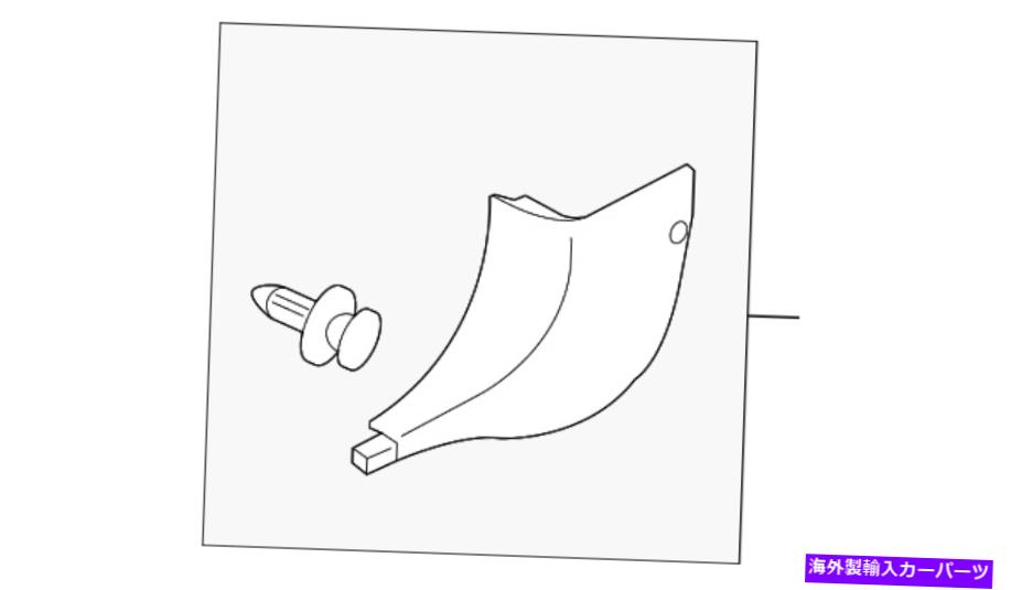 内装パーツ 純純日本ホテルトライ66901-1FC0A-オリジナルのタイトルを表示します 純正 日産 カウル トリム 66901-1FC0A- show original title
